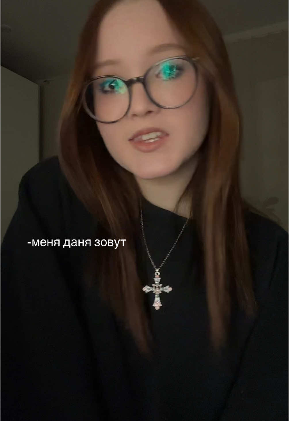 @виля лелуш