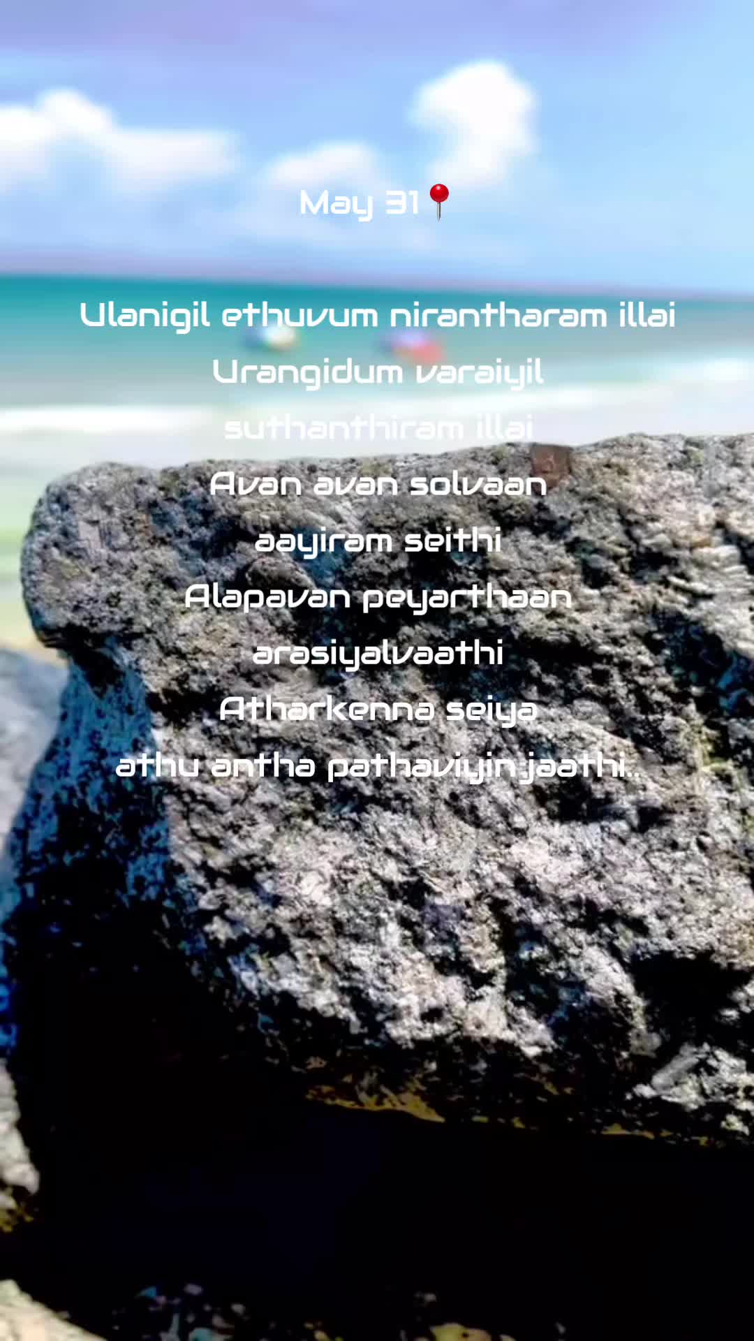 @DaughterOfSivasangaran✨.