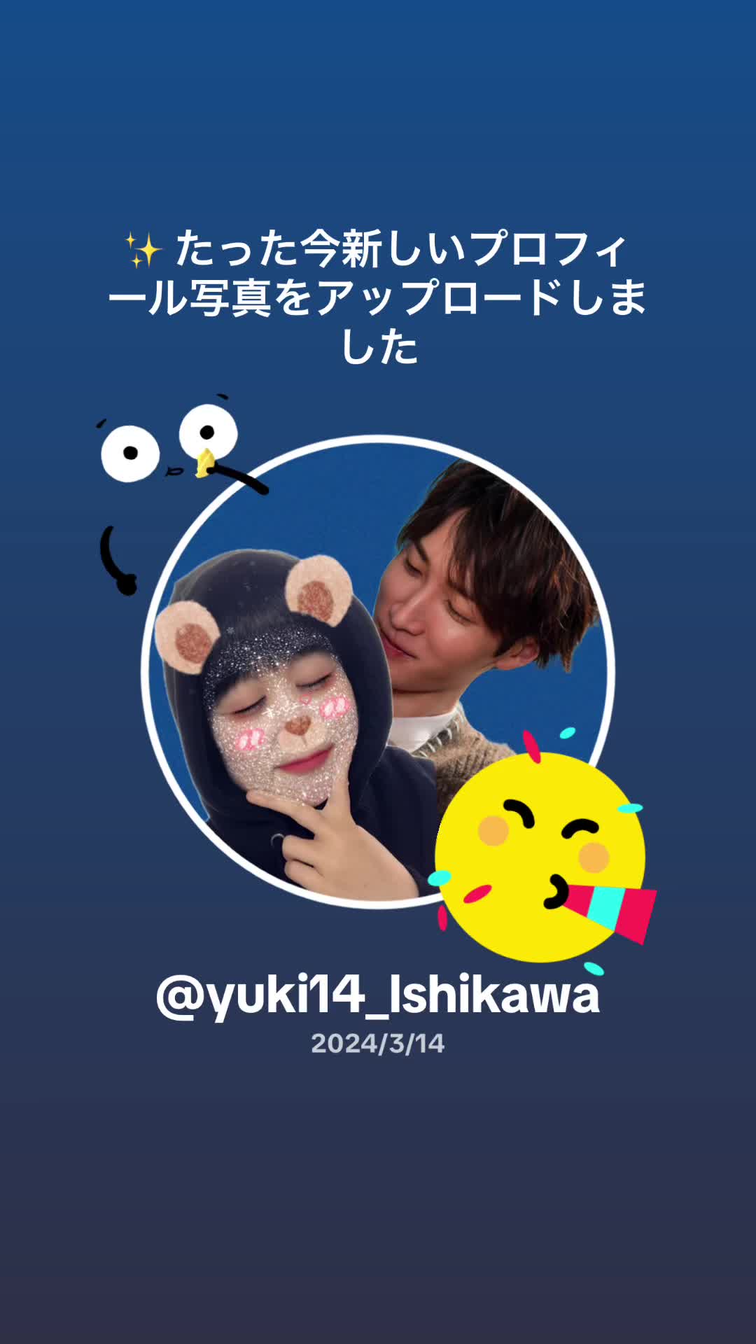 @渡辺翔太の嫁💙渡辺みぃ(Snow Man)