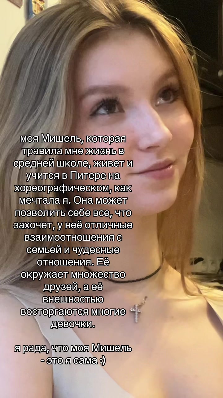 @тгк: я не лермонтова🎀