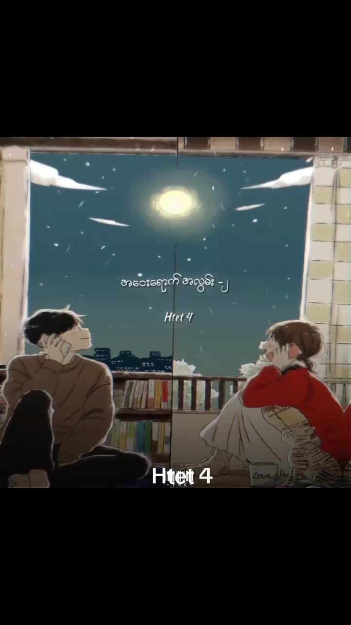 @Htet 4