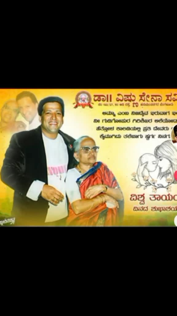 @Mohan Vishnu๐ฆ๐ฆ
