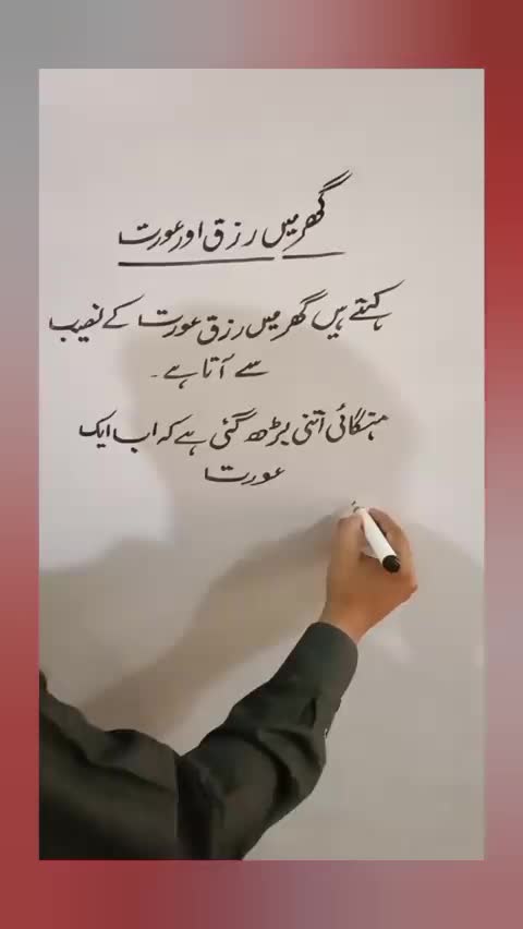 @Adeel Noukhaiz Paracha