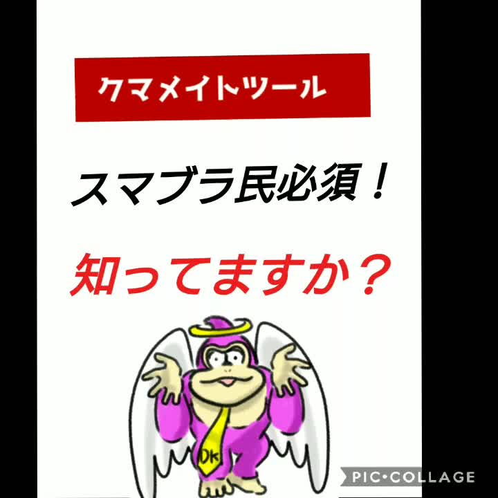 @やま@スマブラ