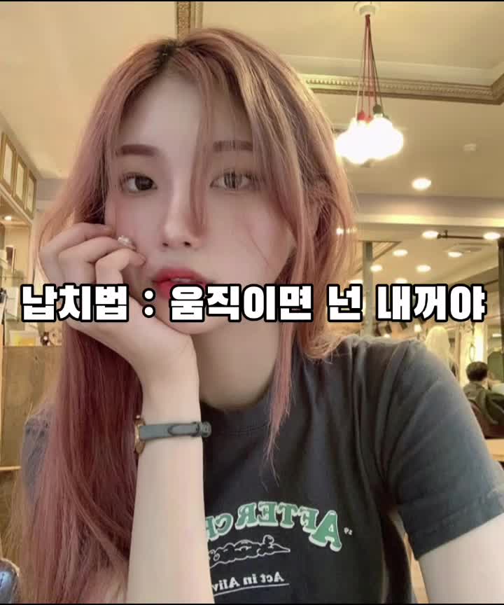@💎🌈 ( 예은 )