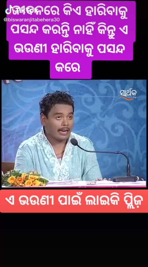 @ଖାଣ୍ଟି ଓଡ଼ିଆ ଟୋକା ଦିବ୍ୟ👌👌👌
