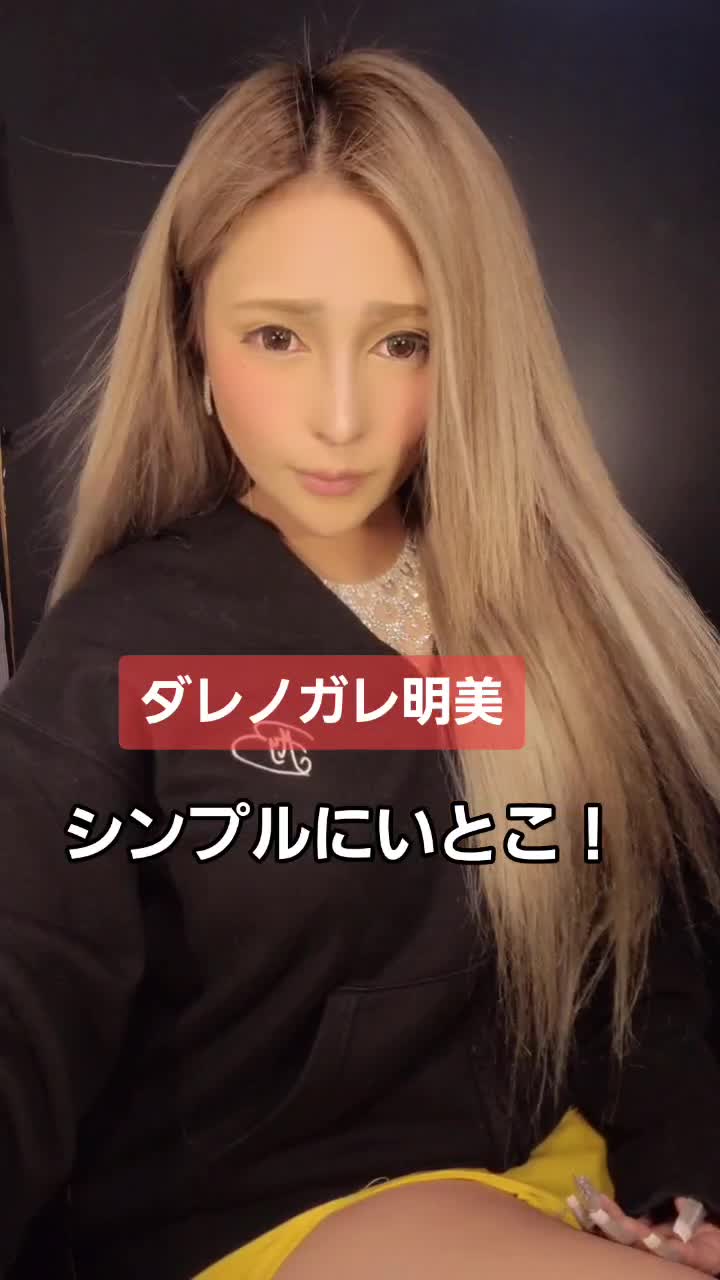 @神様あゆみ☆!