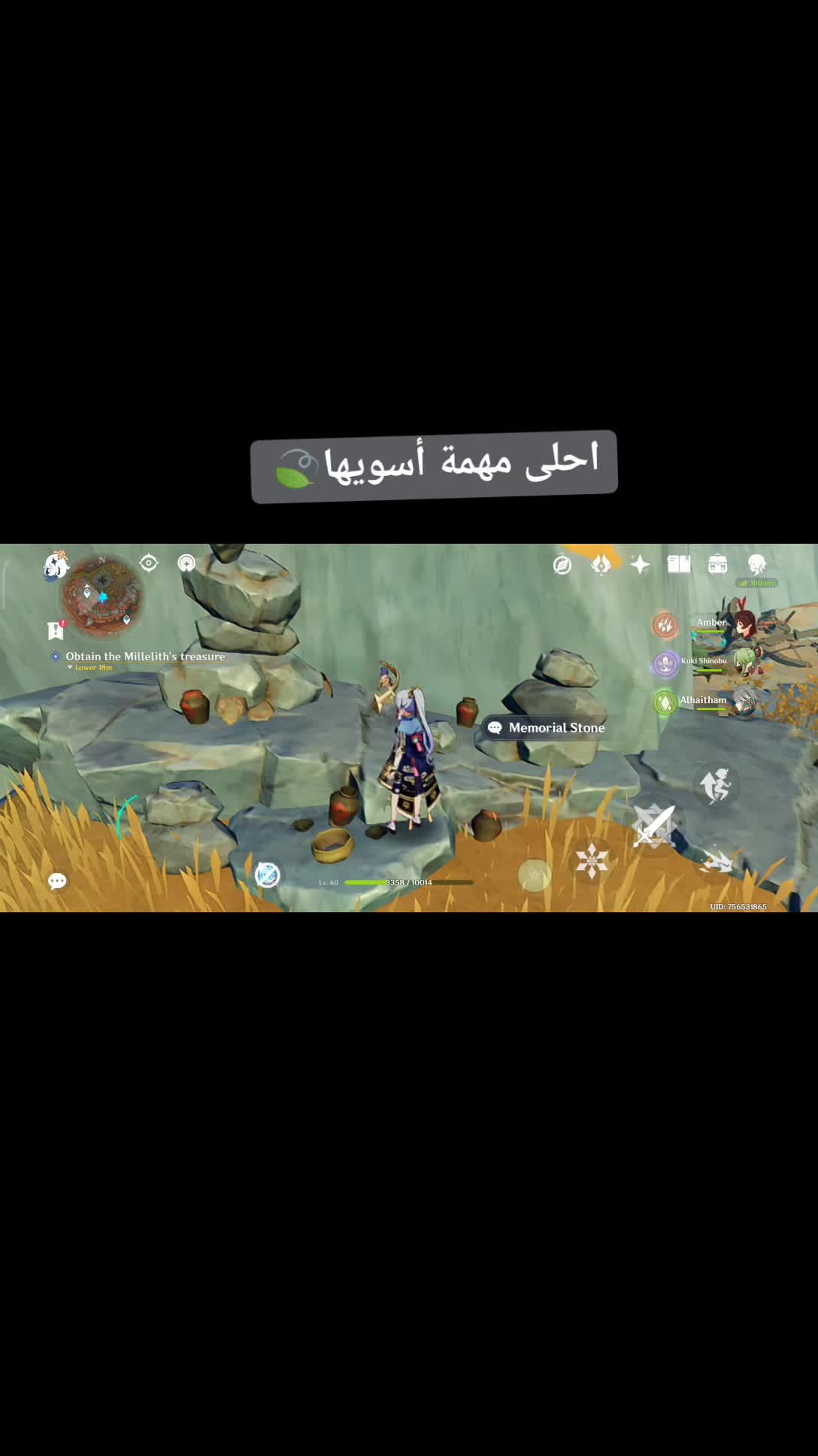 @يا ترا رح انجح