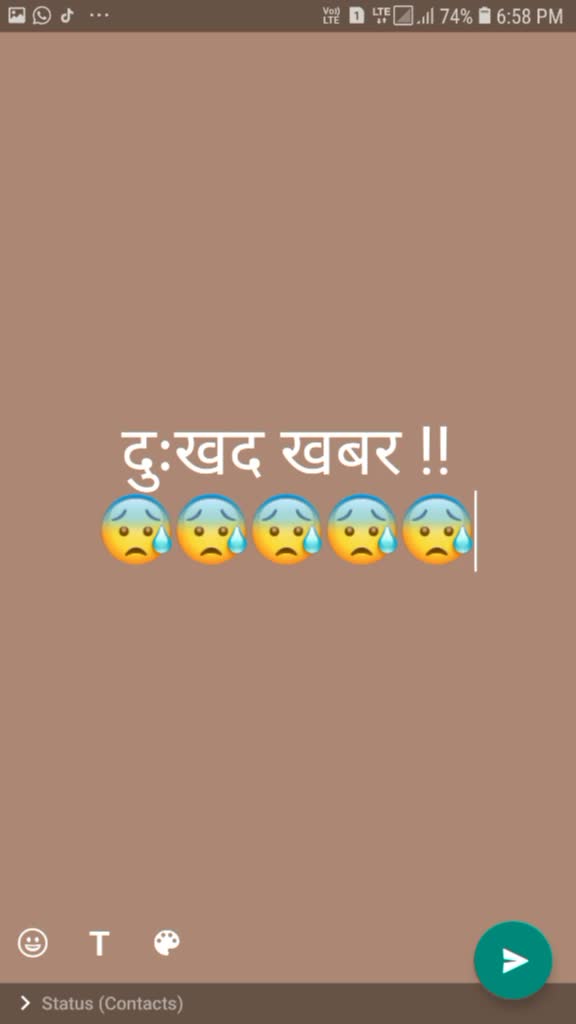 @kya karoge mera