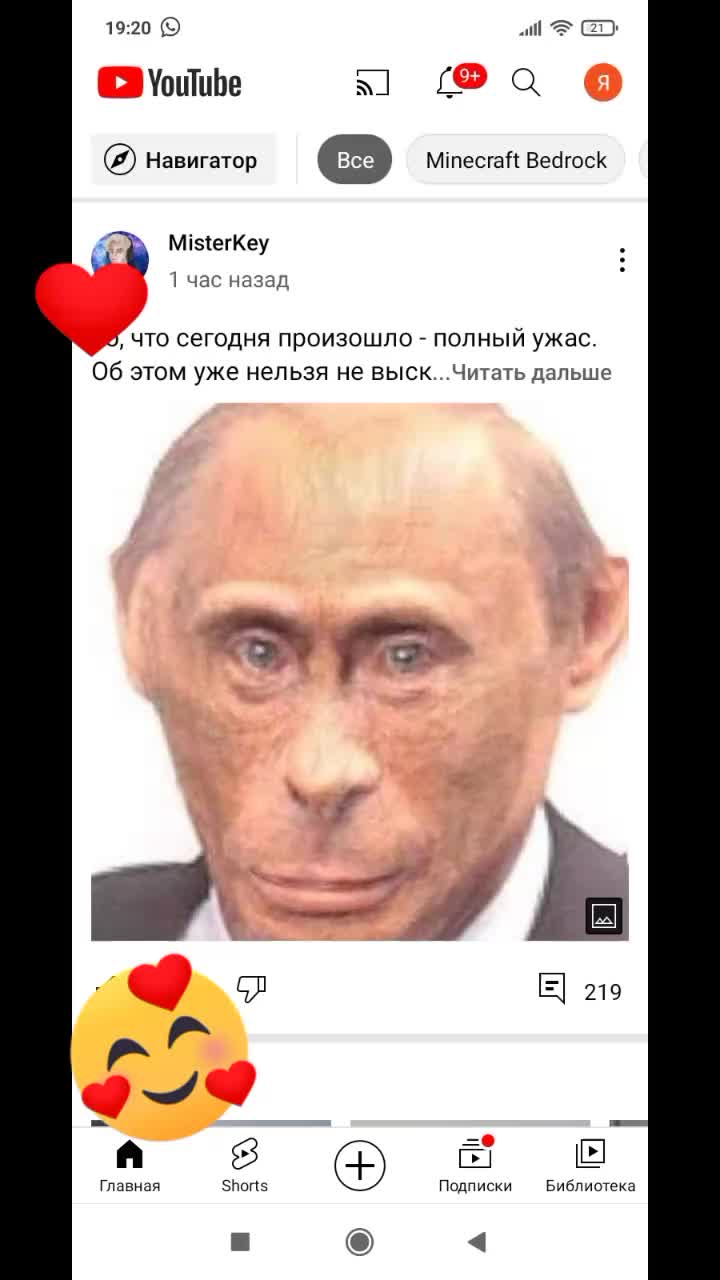@тот торт