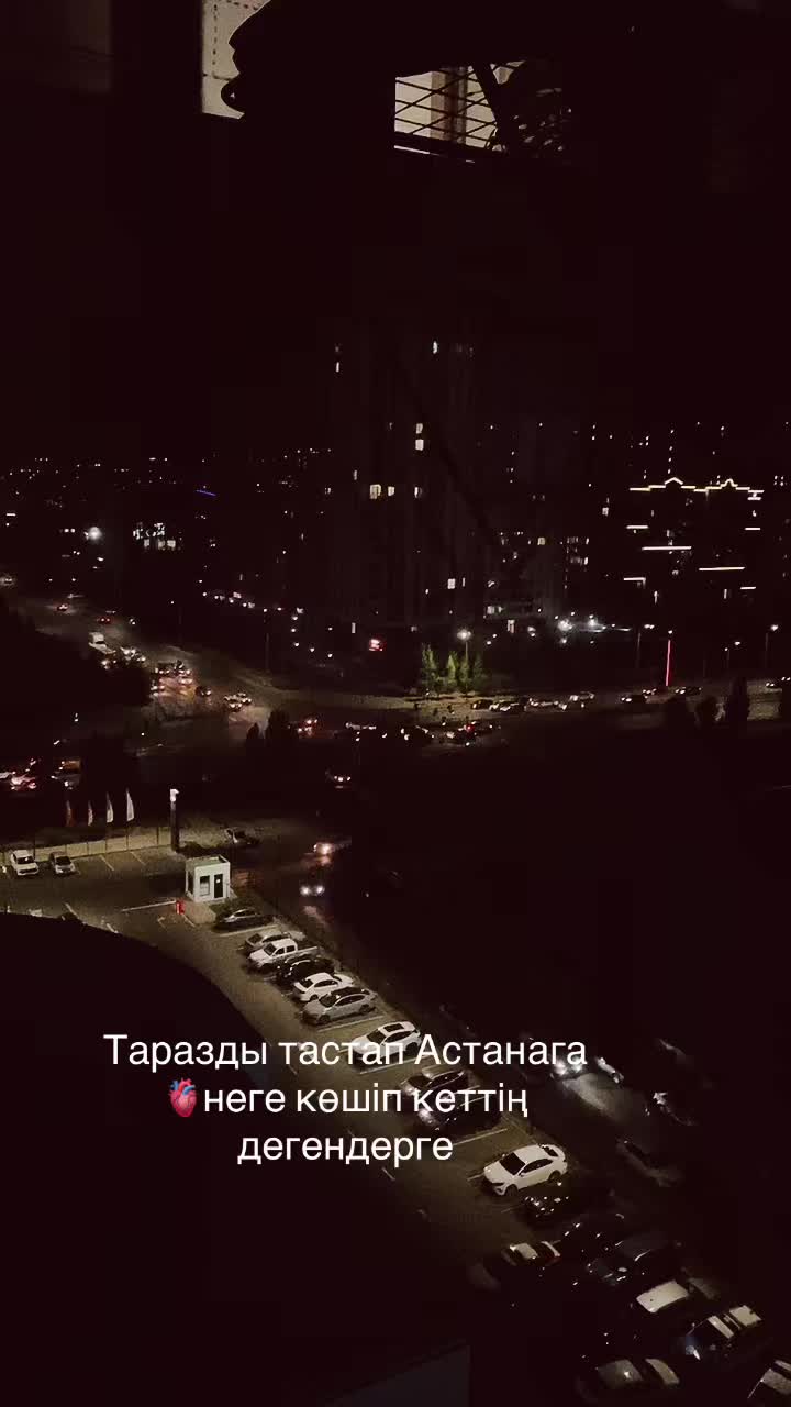 @Жансая