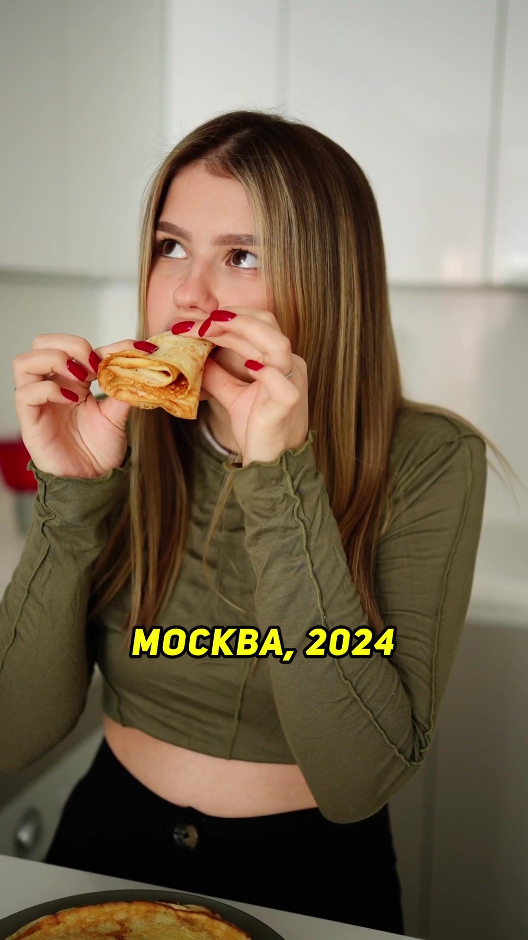 @ЧИКАНУТАЯ