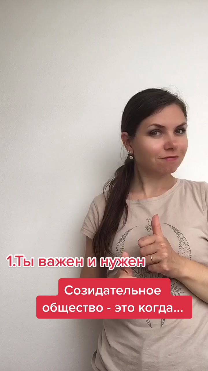 @Без СО труба