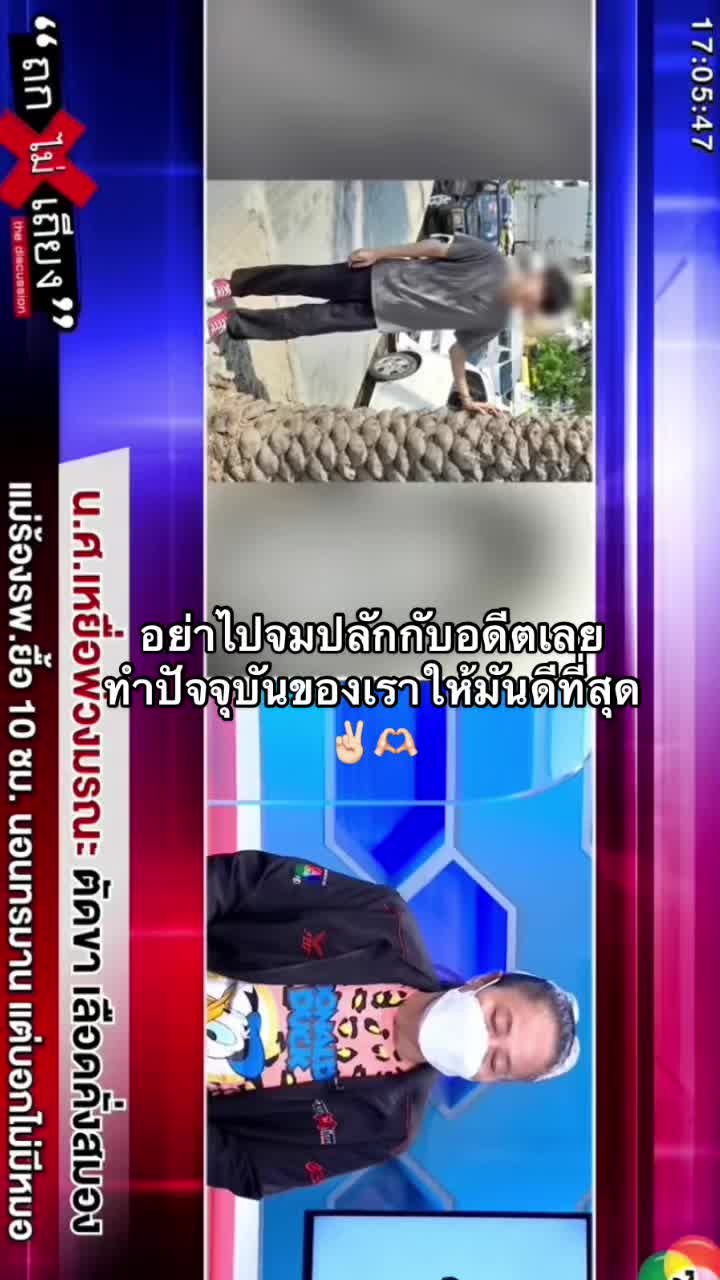 @Yotsapol❤️👌 ( 10.5k ) ขาเหล็ก