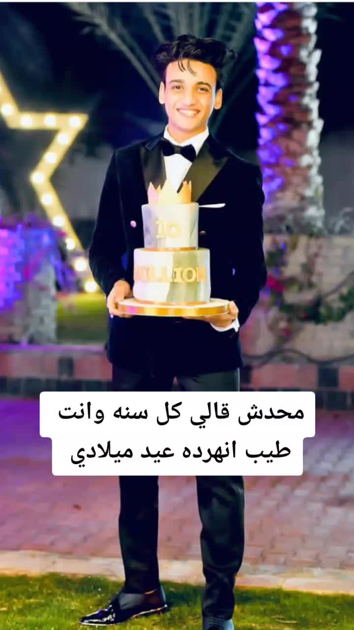 @LanaOsama33 ✅&hearts;️