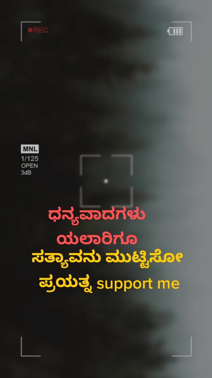 @ಭೂಮಿ ಪುತ್ರ ಹನುಮಂತ