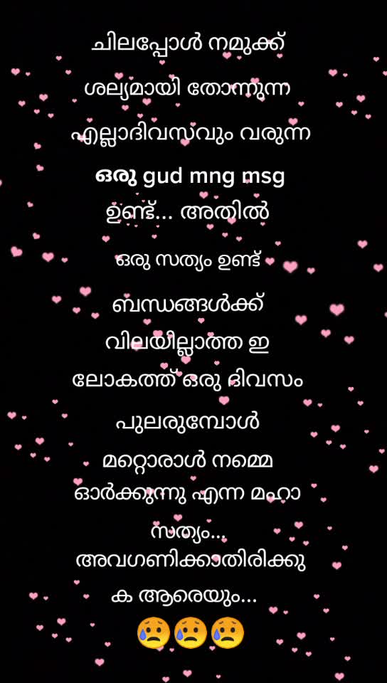 @💓ഒരു പാവം ഡ്രൈവർ 💓