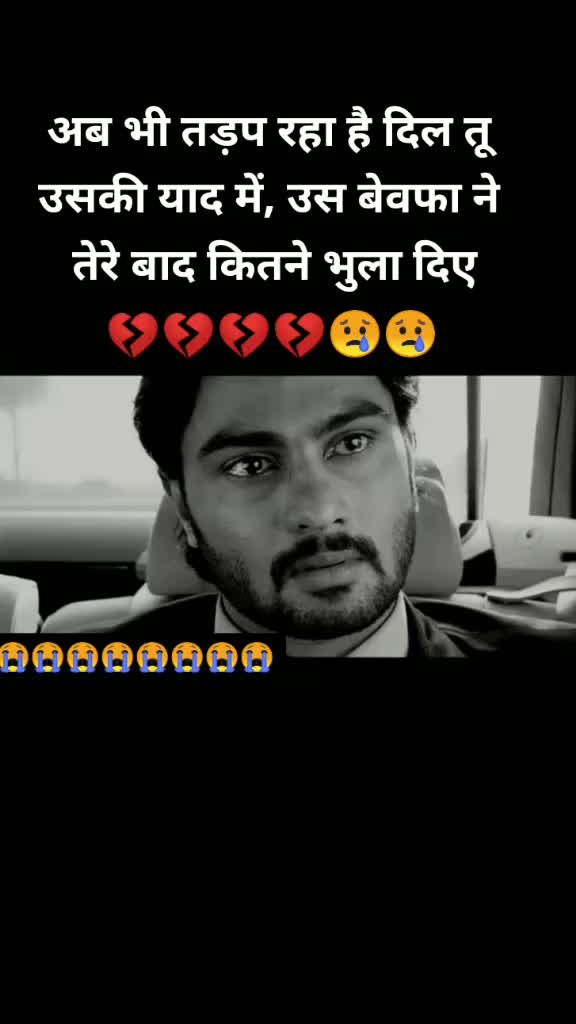 @Shivam Rajput💔💔😢