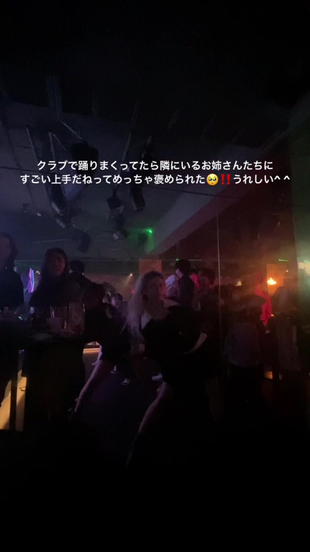 @パクパクタイム