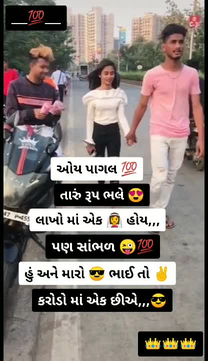 @son of chaudhary 💪