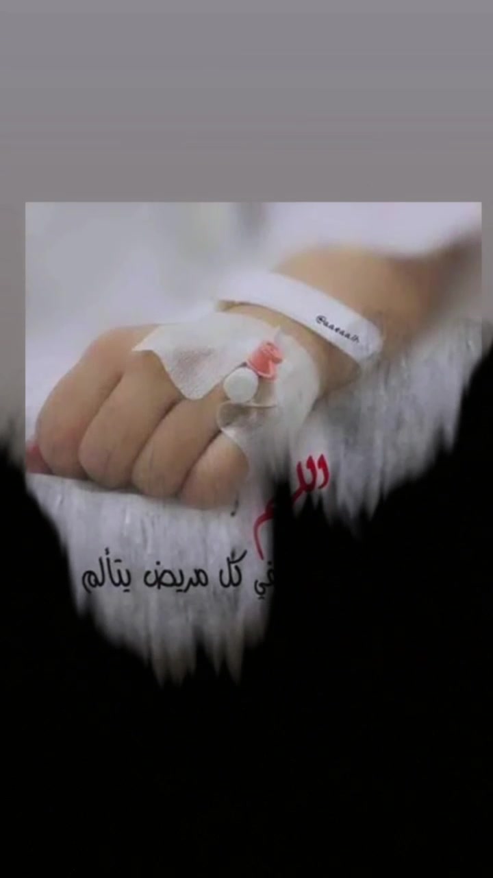 @نجمة 🌟الامل💖2