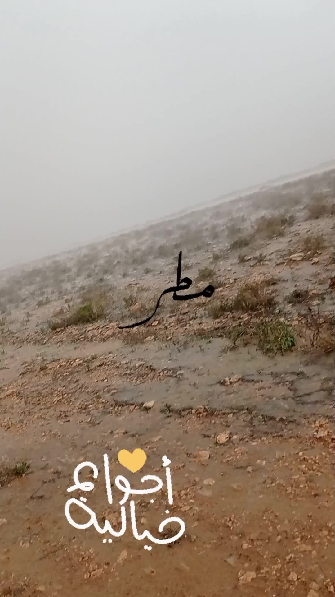 @راحيم المريول