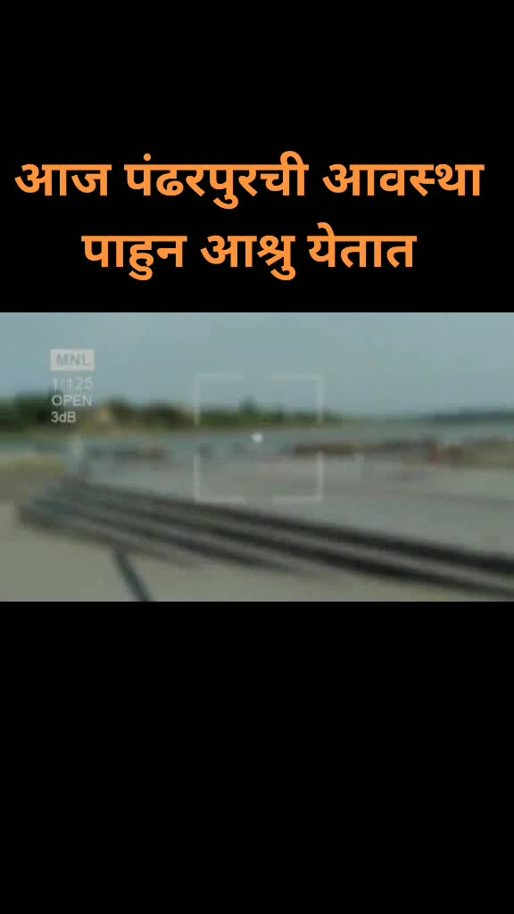 @।। आम्ही परभणीकर ।।