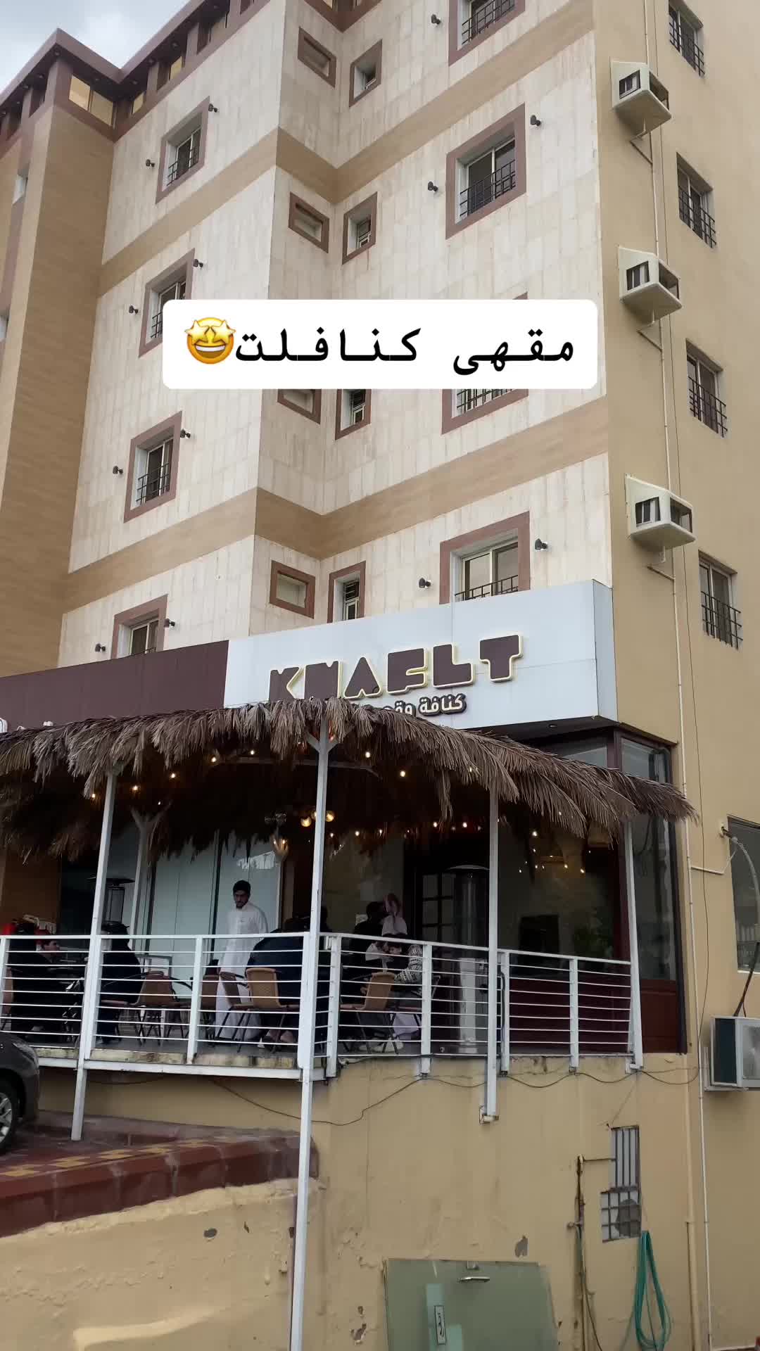 @تغطيات | Waad Alqahtani
