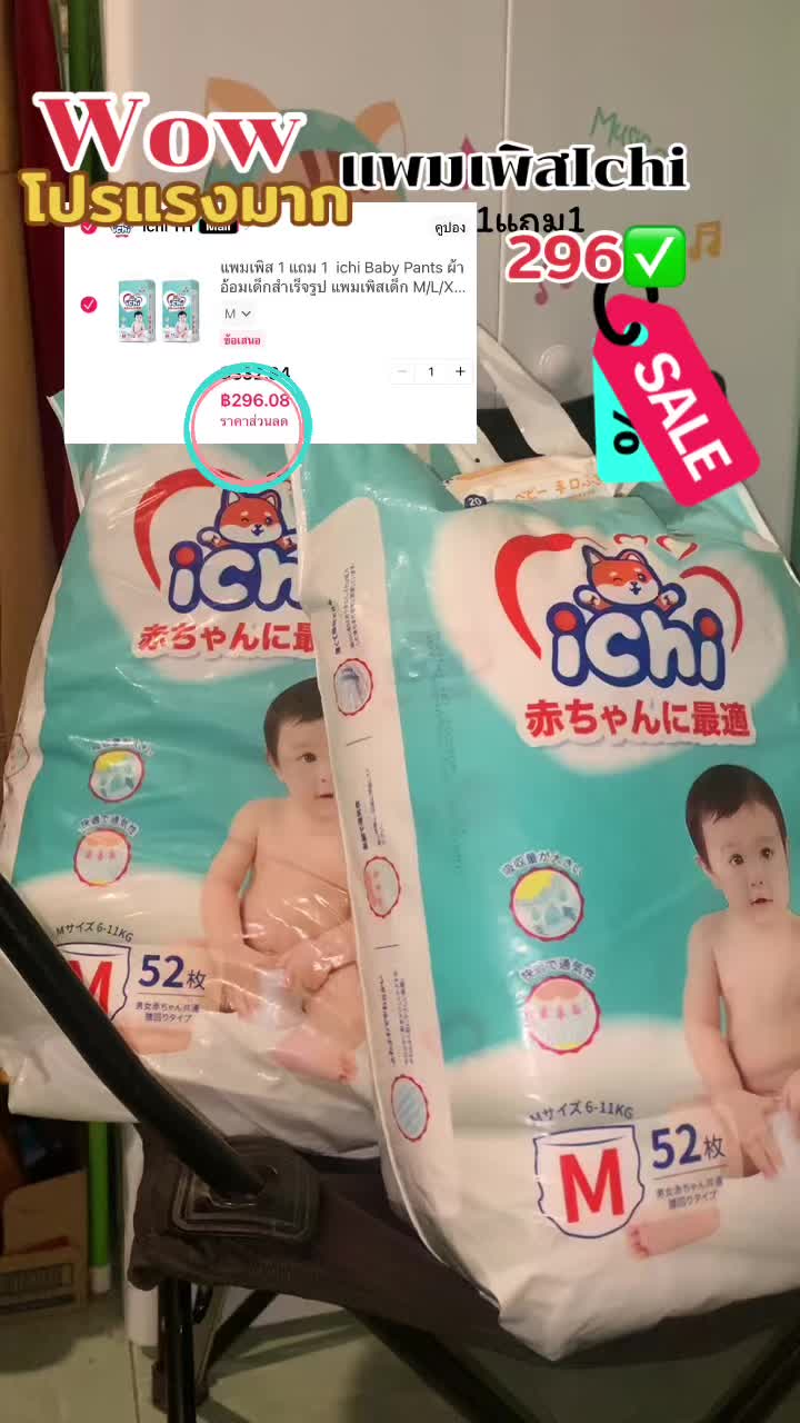 @มาม๊าฟัฮมี รีวิวทุกอย่าง😍🥰
