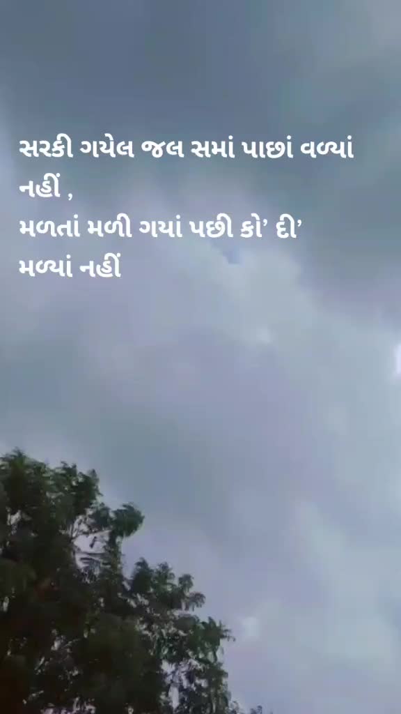 @Vaibhav Maheshwari