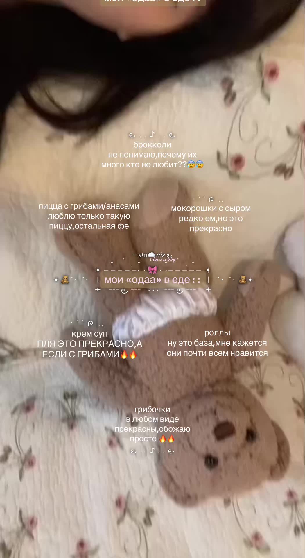 @☆ 𝒏𝒂𝒕 ❕