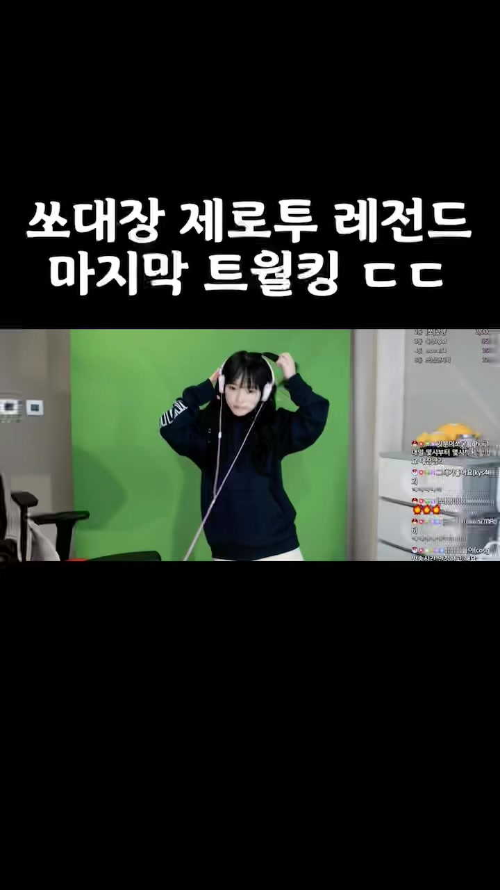 @K고딩레전드