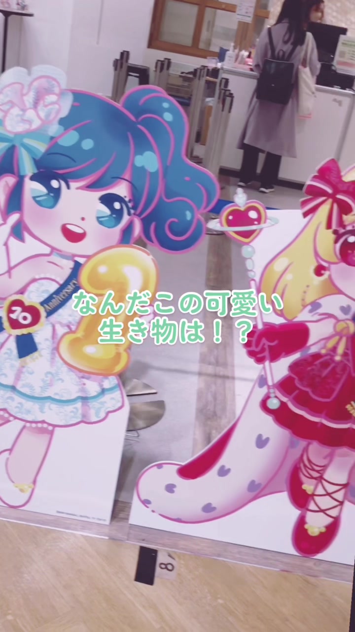 @星空あかね