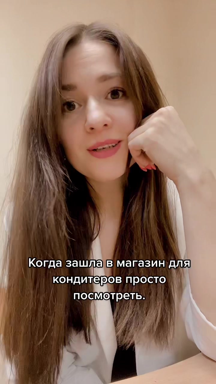 @Артшок