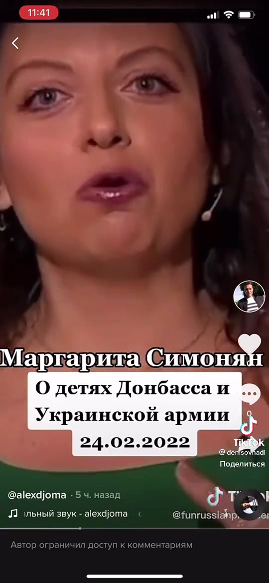 @Елена Кельтура