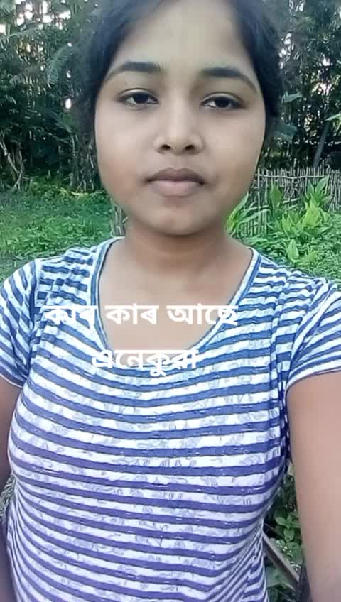 @জামুগুৰি যোগী আপীটো