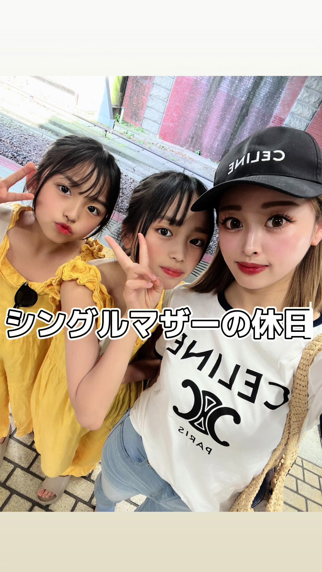 @ニコノとママ