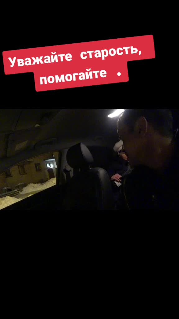 @Такси&Drive
