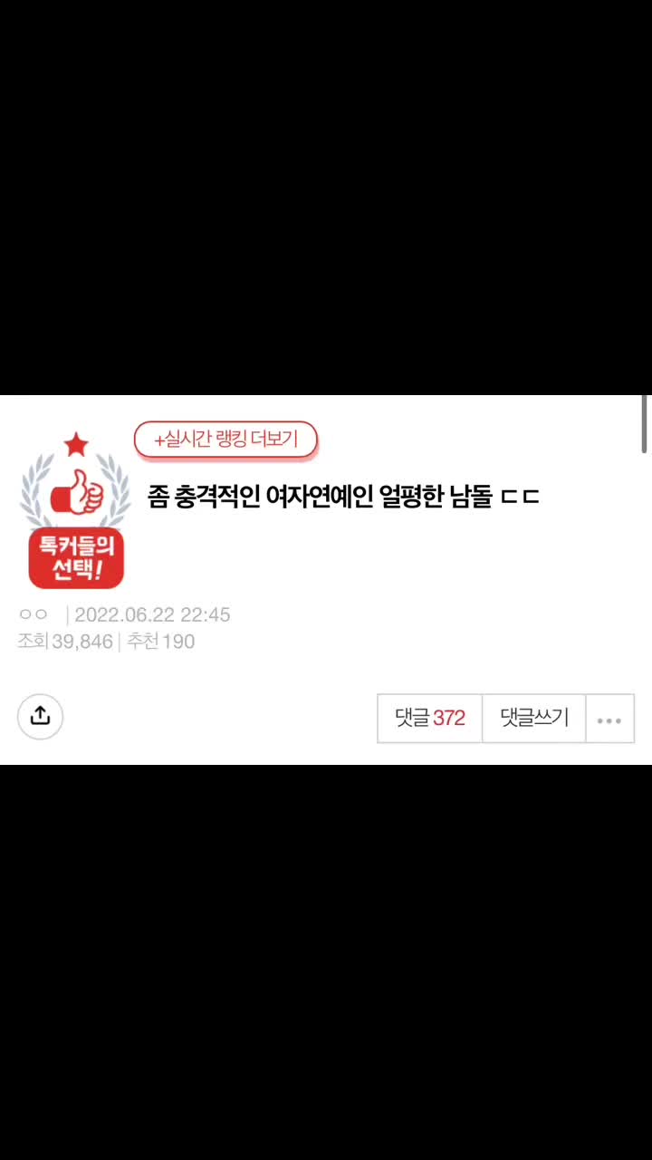 @엔이