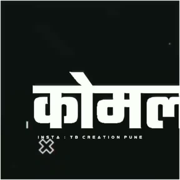 @महेश_सदाकळे...😎🚩🚩