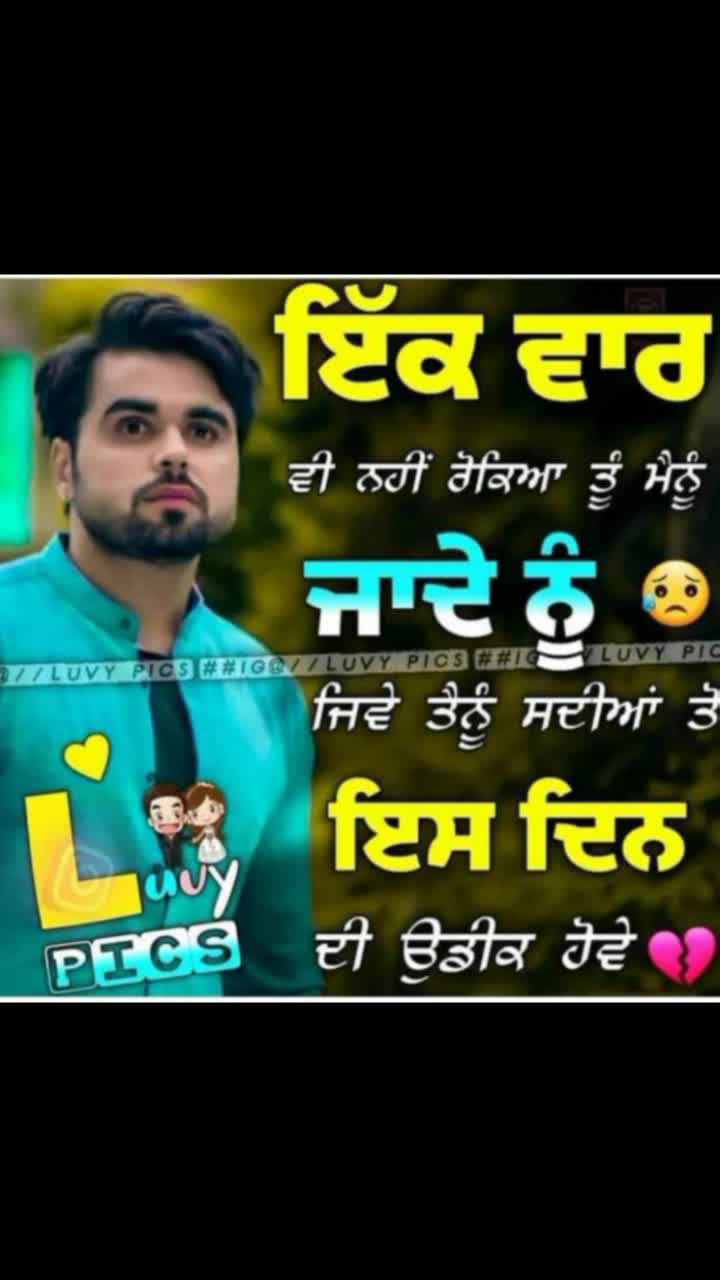 @deep Ludhiana