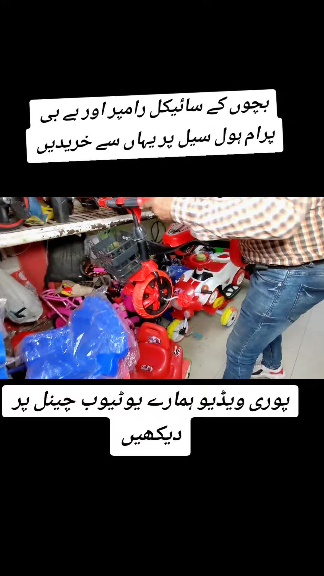 @AsjTV