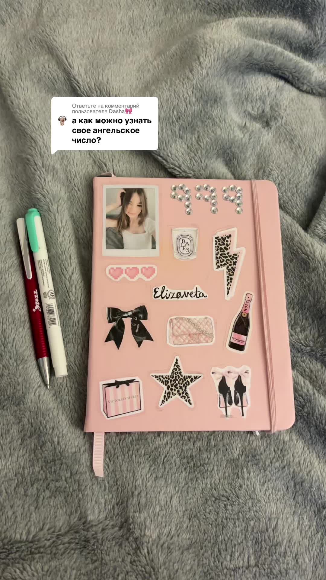 @𝒆𝒍𝒊𝒛𝒂𝒗𝒆𝒕𝒔 ୨ৎ