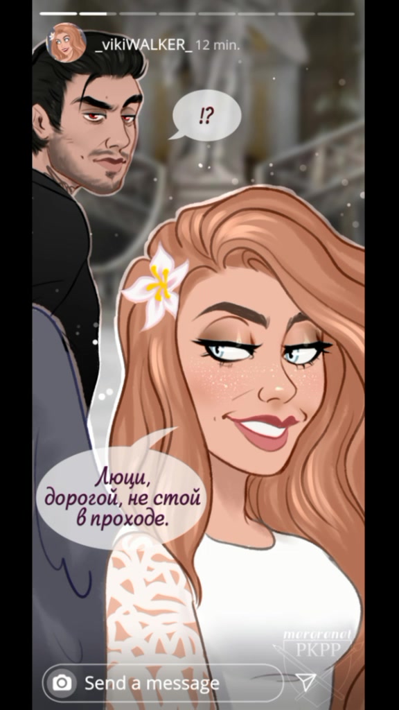 @💎 фф секрет небес ☕