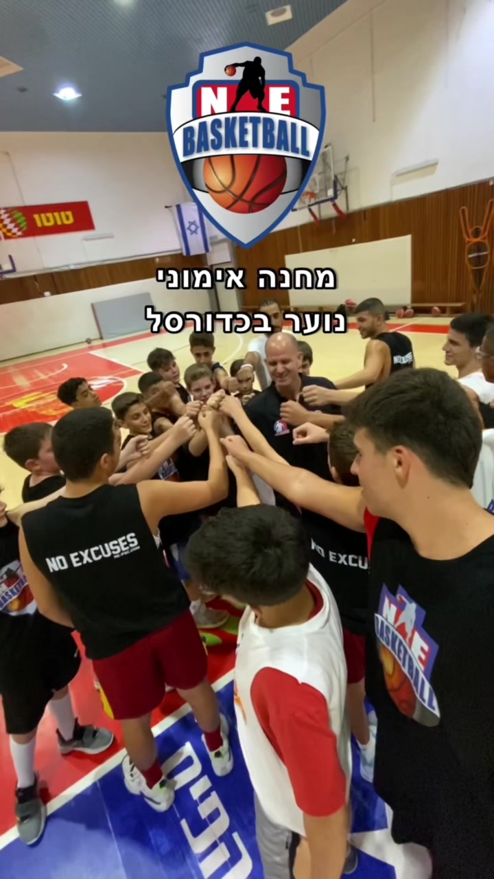 @ne_basketball24