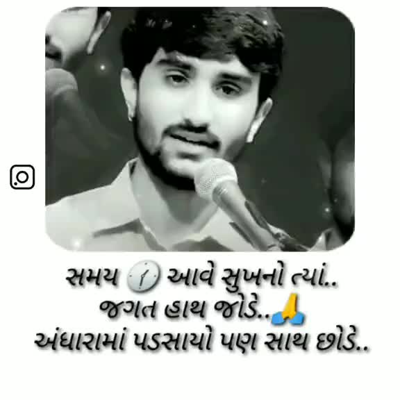 @❤Devmurar Nilesh❤