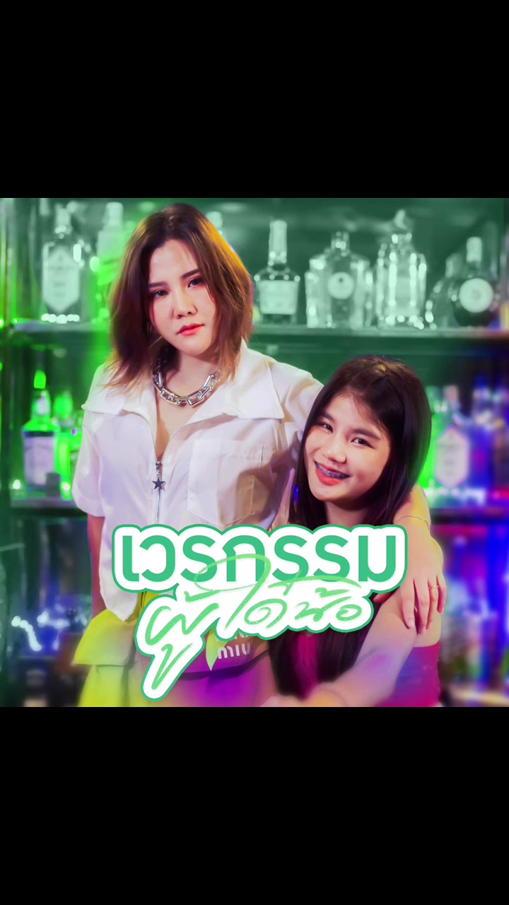 @ยุ่งยิ่ง กนกนันทน์(ʏʊռɢʏɨռɢ)🦋
