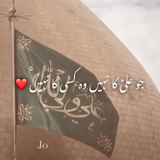 @❤️زوار فخر عبا س اعوان ❤️