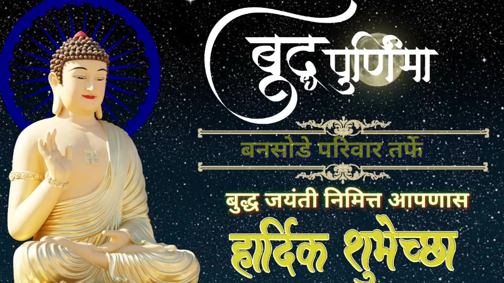 @जय भिम रुपेश
