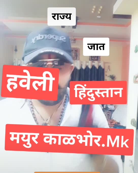 @✔Mayur Kalbhor MK✔